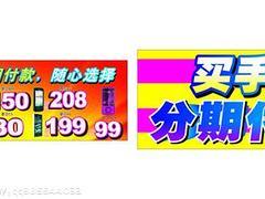 专业合肥手机分期服务与高端数码产品分期公司的行业洞察