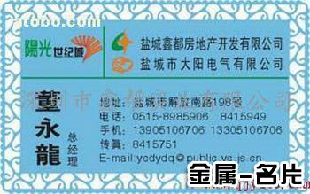 硅胶产品数码成像机 革新数字广告制作的利器